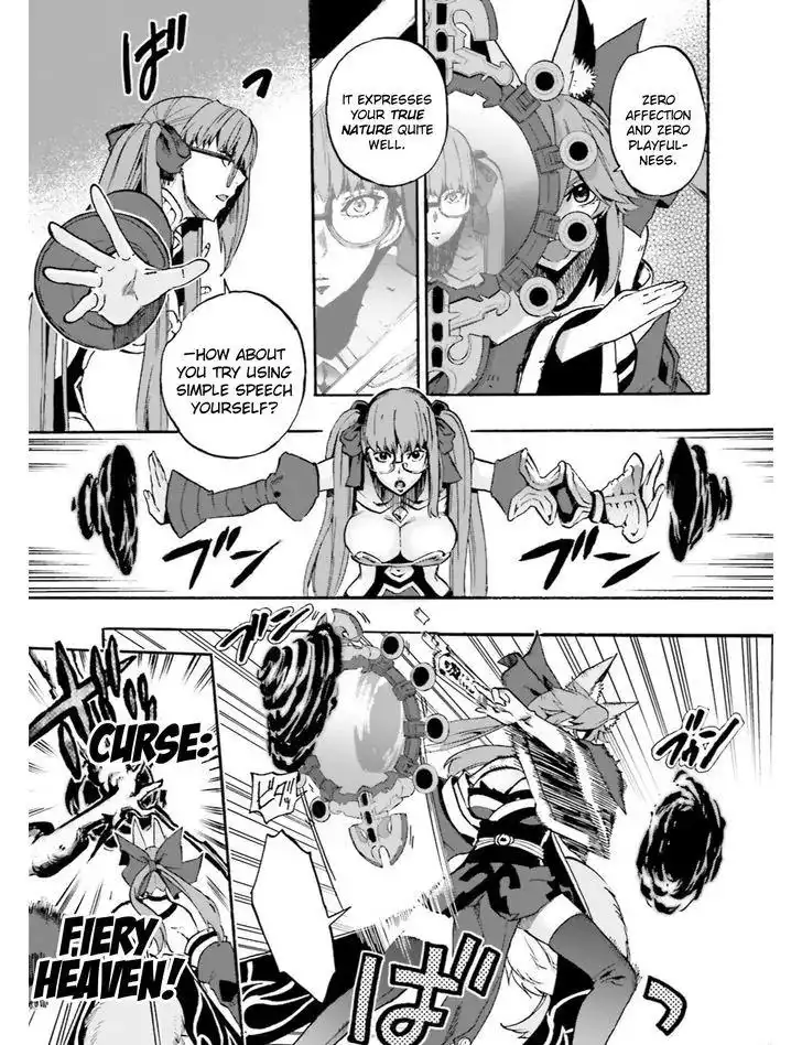 Fate/Extra - Mikon! Kyasuko-chan!? Chapter 35.1 9